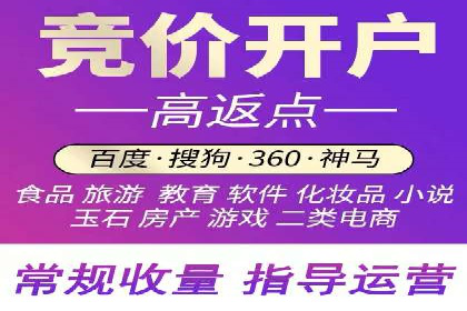 百度信息流开户案例解读