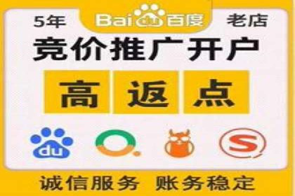 百度推广广告案例：创意素材制作技巧